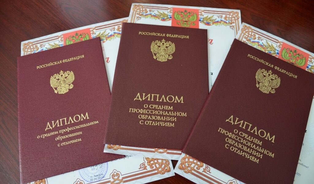Купить диплом МИТРО Гарантия вашего успеха Купить диплом МИТРО Гарантия вашего успеха