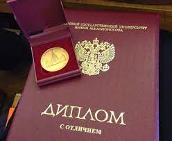 Купить диплом АСПИ по доступной цене -564794888